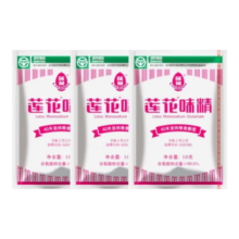 莲花 味精粉调味料 50g*3袋 无添加 炒菜调料
