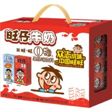 旺旺 旺仔牛奶+O泡果奶组合装 125ml*20盒 学生营养早餐儿童饮料