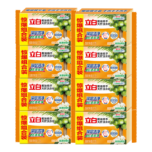立白 内衣皂 99%除菌率 天然椰油皂 8块