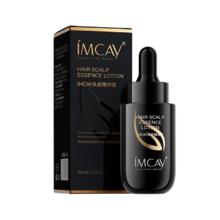 IMCAY毛囊深层清洁精华液 50ml 控油去屑止痒固发修复