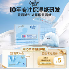 可心柔 V9 COROU）婴儿云柔巾柔润抽纸新生儿母婴适用108抽面纸巾JC 108抽*18包