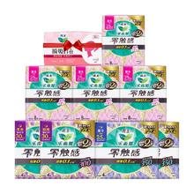 88VIP会员：乐而雅 零触感超薄日夜250卫生巾8包48片+护垫35片整箱