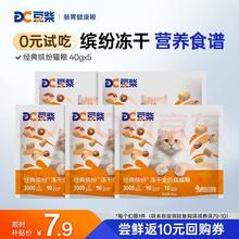 豆柴 经典缤纷成猫粮 40g*5