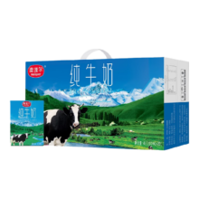 麦趣尔 天山牧场全脂纯牛奶 3.2g蛋白 200ml×20盒