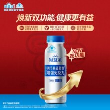 蓝帽子认证！蒙牛 冠益乳健字号小蓝瓶 发酵乳200g*10瓶