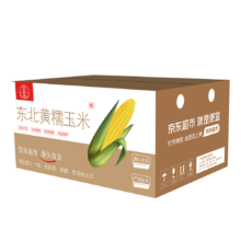 谷尝欢 甜糯玉米 200g*8根 黑龙江产地