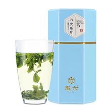 徽六 花香潜香600 六安瓜片 50g*罐
