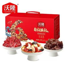 沃隆 买一送一！28包*770g每日坚果礼盒混合坚果果干过年零食果仁送礼大礼包32元
