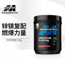肌肉科技 高性能锌镁肌酸粉 原装进口 300g