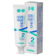 参半酵素氨基酸牙膏美白牙齿益生菌洁白去渍牙膏旗舰店正品80g