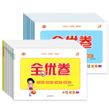 人教新起点 全优卷 英语同步测试卷 六年级下册 专项突破 期末冲刺100分