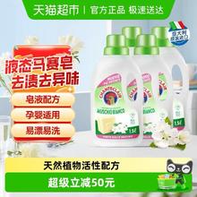 淘金币可用、88VIP：大公鸡管家 洗衣液白苔香1.5L*4瓶