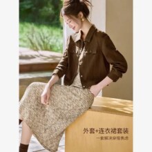 沫晗依美纯棉外套针织连衣裙两件套