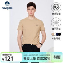 纳维凯尔 意大利小帆船男士短袖T恤 2XL/54 抗菌纯色圆领修身上衣