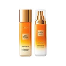京东PLUS：巴黎欧莱雅 紧致水乳套装 65ml+50ml