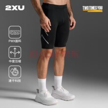 2XU Core系列 男士运动健身压缩短裤五分紧身裤 MA3851b