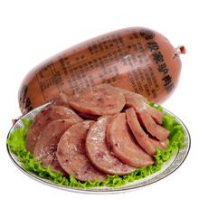 闭眼买：段家 驴肉焖子 500g 河北辛集特产 火烧肉糕 餐饮批发