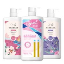 澳宝 水嫩+玫瑰+薰衣草沐浴露套装 2250g 持久留香保湿滋润