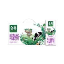 天降礼金：伊利 金典全脂纯牛奶3.6g蛋白质 250ml*12盒*1箱
