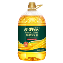 长寿花 玉米油 非转基因 物理压榨 5L*2桶