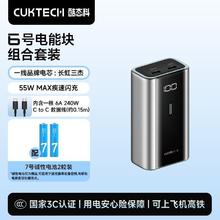 酷态科 6号电能块充电宝电芯6000毫安移动电源55W适用苹果17小米17
