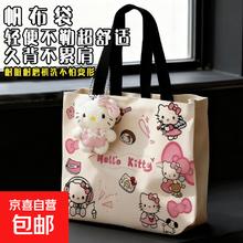 Kitty 卡通帆布包 可爱通勤包 KT猫
