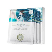 京东百亿补贴:三生花 百雀羚 柔嫩亮肤面膜10片 任选5件