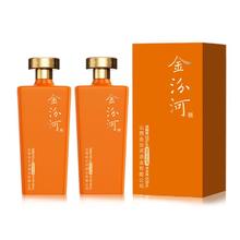 金汾河 心想事橙 清香型白酒 53度 500ml*2瓶 礼盒装券后87元