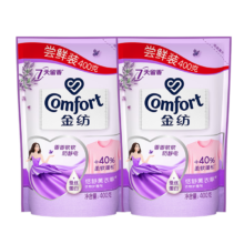 再降价：金纺 薰衣草衣物柔顺剂 400g*2袋 家用补充装