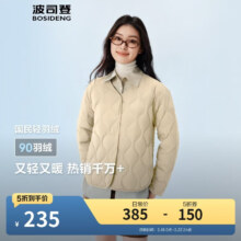 波司登 女士羽绒服 90绒轻薄V领修身短款 休闲外套