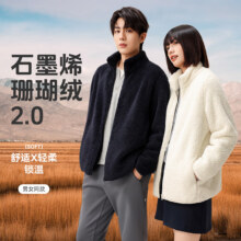11日20点：雪中飞 摇粒绒外套女 2025秋冬立领保暖情侣上衣
