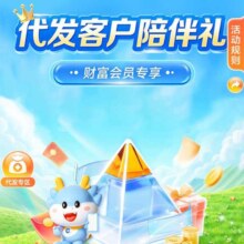 建设银行代发客户陪伴礼，领至高3.3万龙积分