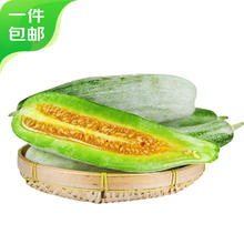 限移动端、京东百亿补贴：京鲜生 山东羊角蜜甜瓜 净重4.5斤起 单果300g+