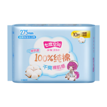七度空间 少女系列纯棉超薄棉柔姨妈巾 日用275mm 10片装