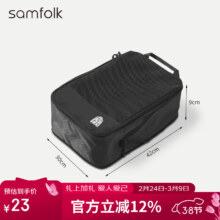 Samfolk 旅行收纳袋 XL号 黑色网面压缩收纳 衣物整理包