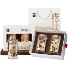 长白山人参西洋参片礼盒 50g*2瓶/盒