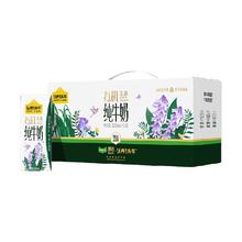 88VIP会员：认养一头牛 有机纯牛奶3.8g蛋白200ml*12盒*2箱牛奶整箱51.75元