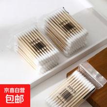 独立包装棉签消毒化妆棉签 一次性 1包30支