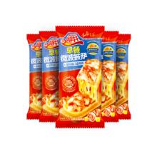 小萨牛牛 芝士船披萨5片440g*5件+凑单