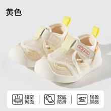 欧孕 婴儿软底防滑网孔学步鞋