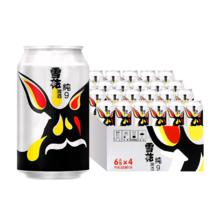 雪花啤酒 纯9黄啤 罐装 330ml 24瓶