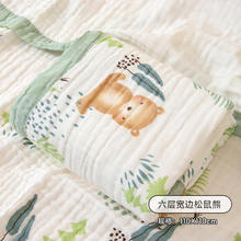 澳乐 婴儿纱布浴巾 宽边A类110*110 绿边松鼠熊