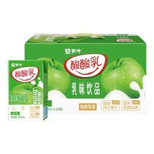 蒙牛 酸酸乳营养乳味饮品原味250ml×24包
