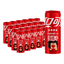 可口可乐 碳酸汽水 摩登罐 330ml*24罐 新老包装随机发货