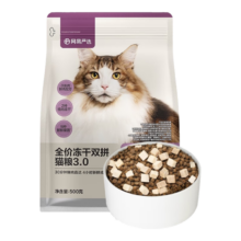 网易严选 猫粮全价冻干双拼猫粮 3.0升级款 500g*1袋