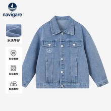 navigare 儿童牛仔外套