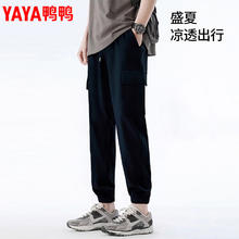 鸭鸭 YAYA 工装休闲裤 男女同款