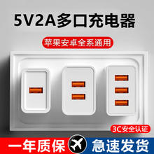 简雷 Type-C充电器快充套装 5V2A 三口快充头 国标CCC认证