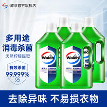 威露士 多用途消毒液消毒水 4瓶1L