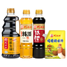 巧媳妇鲜酿生抽酿造酱油料酒陈醋鸡精家用米醋调味官方正品TYK3